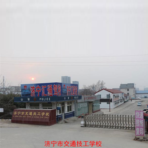 ��(j��)���н�ͨ�����W(xu��)У