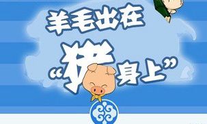 ��I(y��)ӯ������ë��γ����i���ϣ�